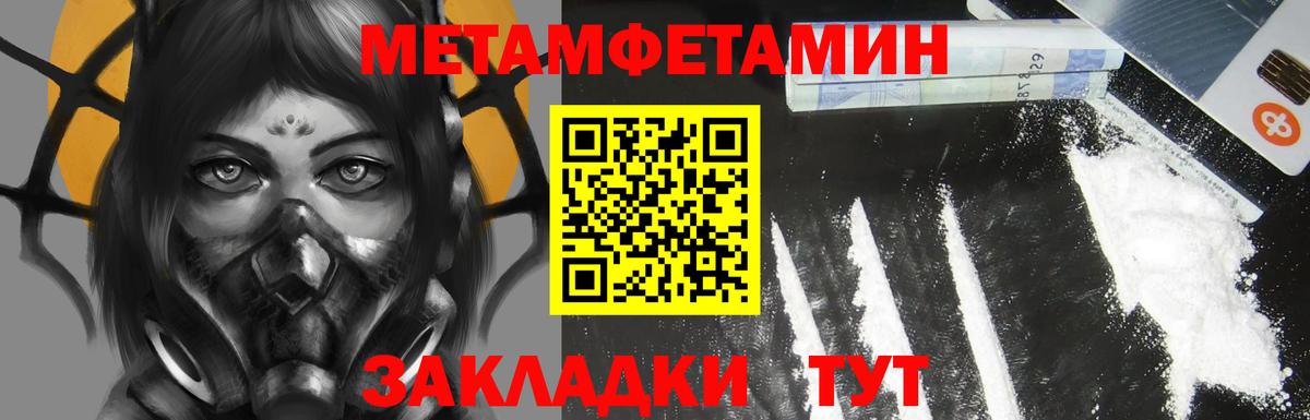 Amphetamine VHQ Бирск