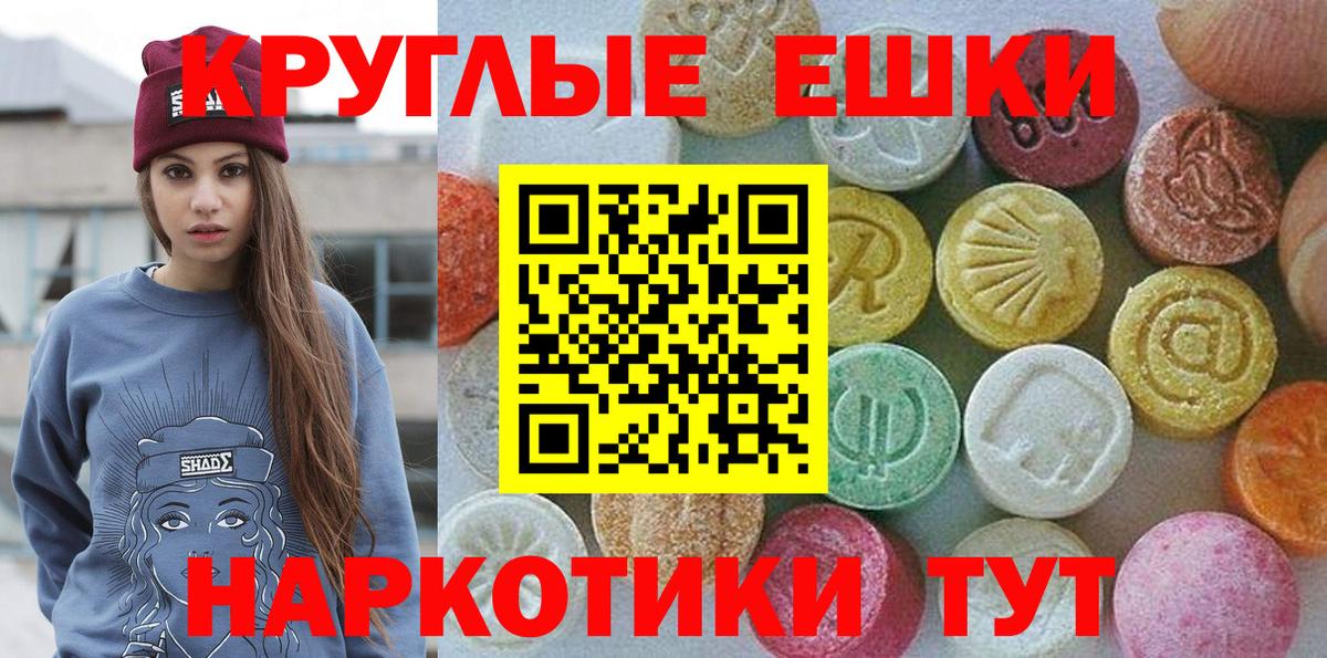 Меф Бирск
