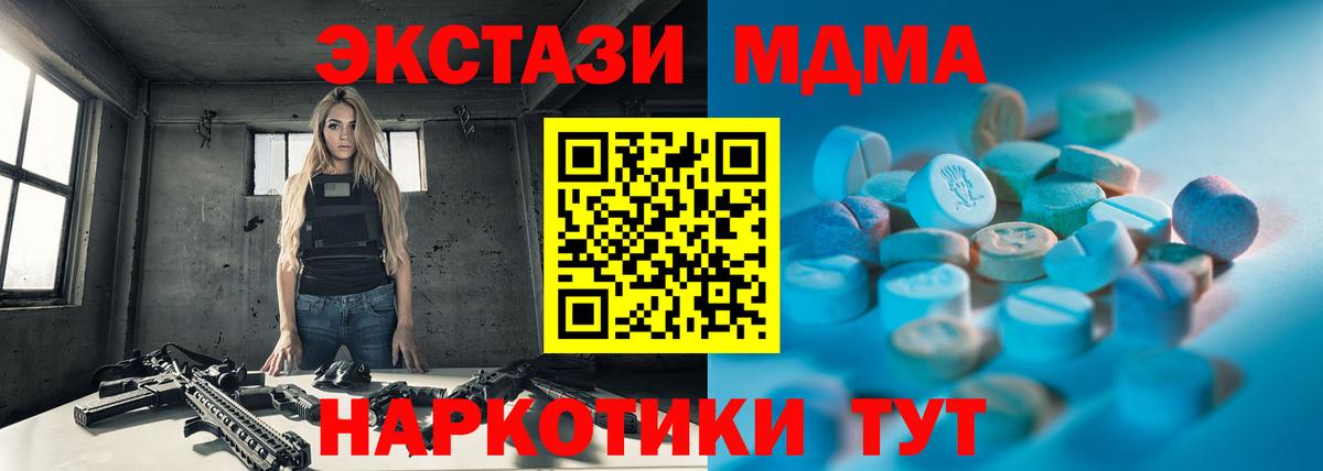 ЭКСТАЗИ диски  Экстази mix  Вход с VPN  Бирск 
