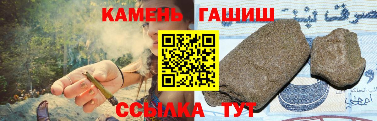 Гашиш 40% ТГК Бирск