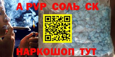 меф Комсомольск-на-Амуре