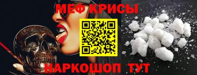 гидра Коммунар