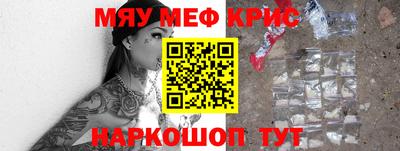 меф Комсомольск-на-Амуре