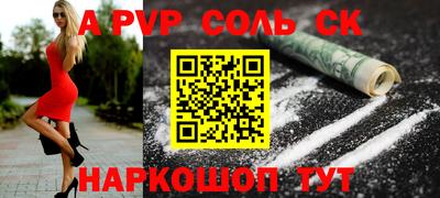 тгк Конаково