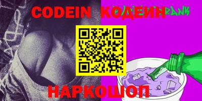 гидра Коммунар