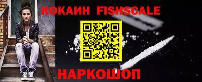 меф Комсомольск-на-Амуре