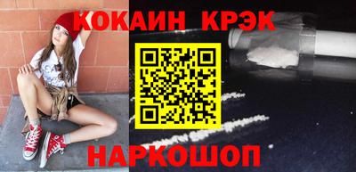 гидра Коммунар