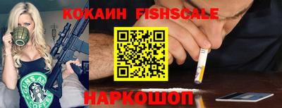меф Комсомольск-на-Амуре