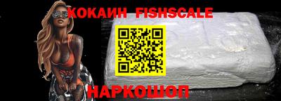меф Комсомольск-на-Амуре