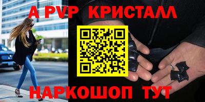 гидра Коммунар