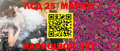меф Комсомольск-на-Амуре