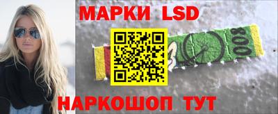 гидра Коммунар