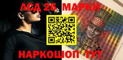 гидра Коммунар