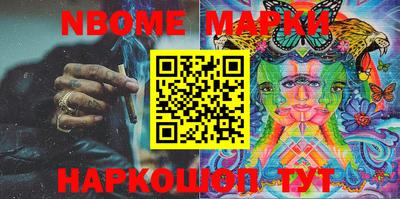 меф Комсомольск-на-Амуре