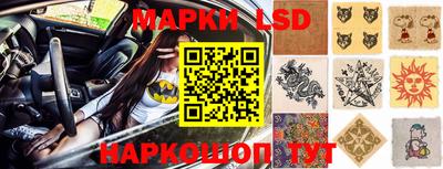 гидра Коммунар