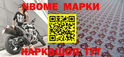 гидра Коммунар