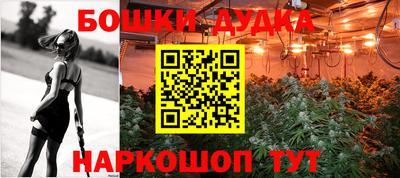 гидра Коммунар