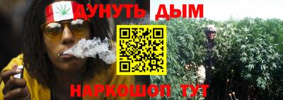 гидра Коммунар