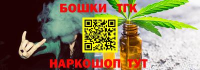 тгк Конаково