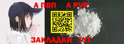 гидра Коммунар
