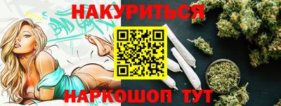 гидра Коммунар
