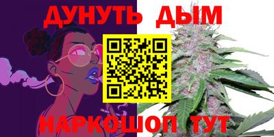 гидра Коммунар