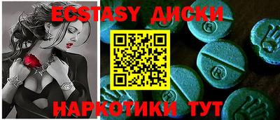 гидра Коммунар