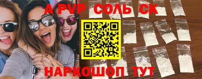 тгк Конаково