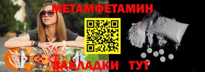 меф Комсомольск-на-Амуре