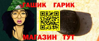 гидра Коммунар