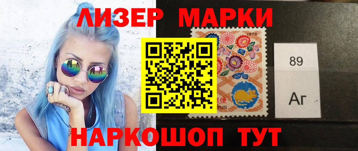 Каннабис  MDMA  Меф кристаллы  Бирск  КОКАИН  ЭКСТАЗИ  Альфа ПВП СОЛЬ   Вход с VPN 