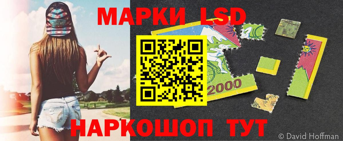 Бирск  Марки N-bome 1,5мг  Марки NBOMe  Вход с VPN 