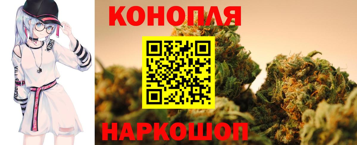 Марихуана Amnesia Бирск